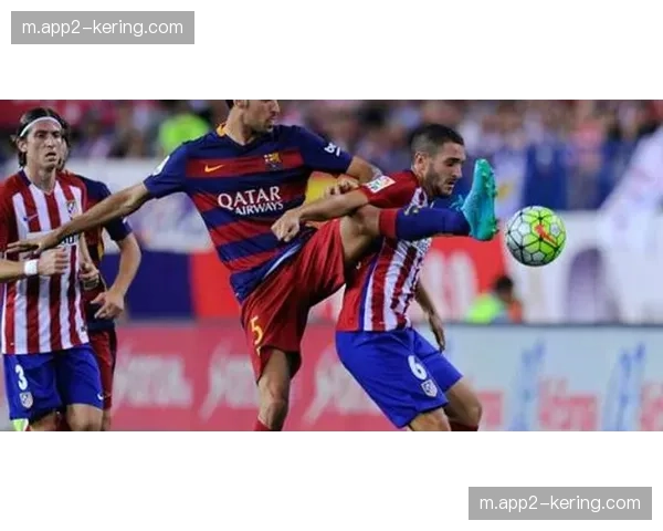 马竞防守组织层次分明，限制对手射门机会效果显著